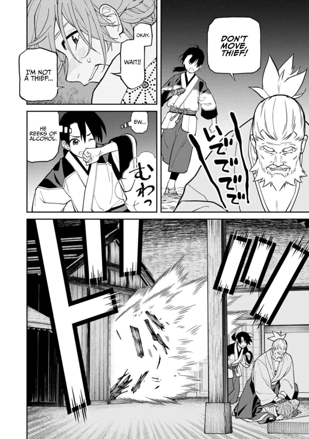 Page 26 Chapter 7 Ishigami Senki