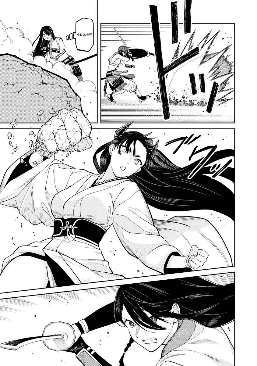Page 3 Chapter 7 Ishigami Senki
