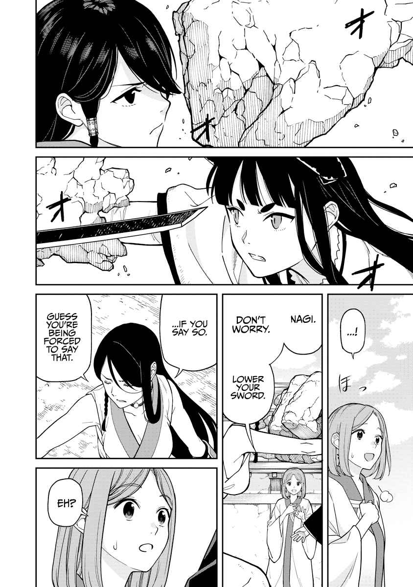 Page 5 Chapter 7 Ishigami Senki