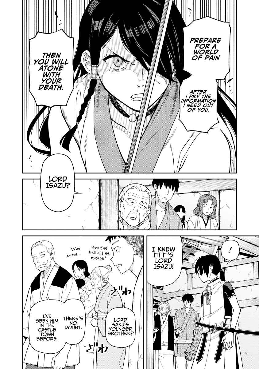Page 7 Chapter 7 Ishigami Senki