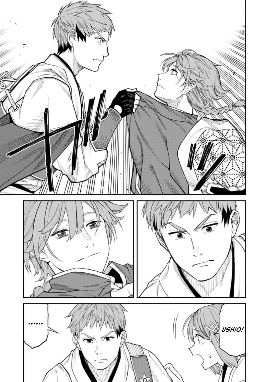 Page 17 Chapter 8 Ishigami Senki