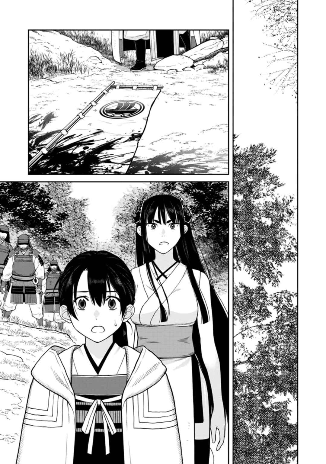 Page 25 Chapter 12 Ishigami Senki