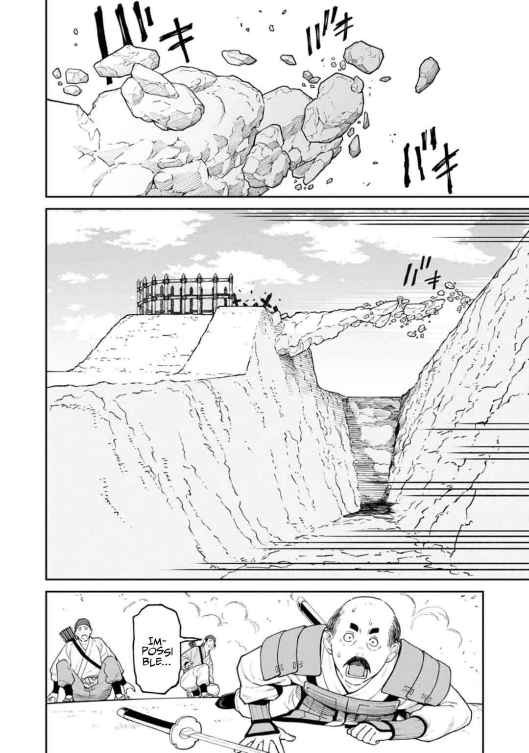 Page 7 Chapter 12 Ishigami Senki