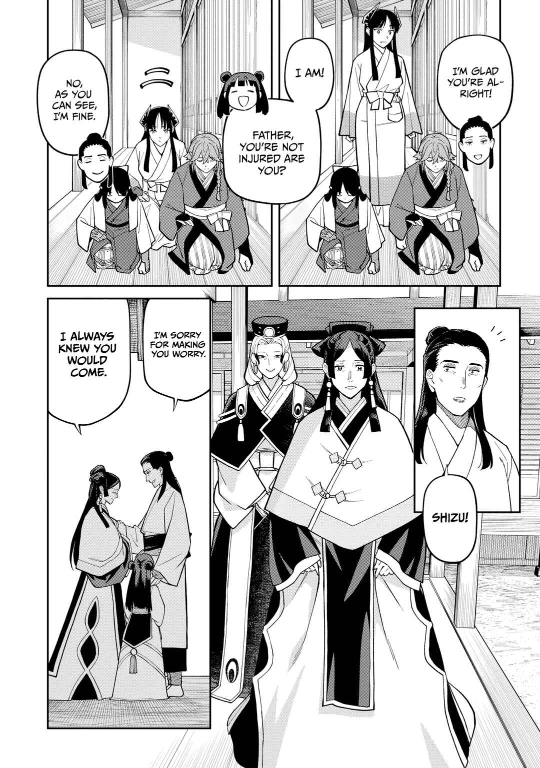 Page 19 Chapter 29 Ishigami Senki