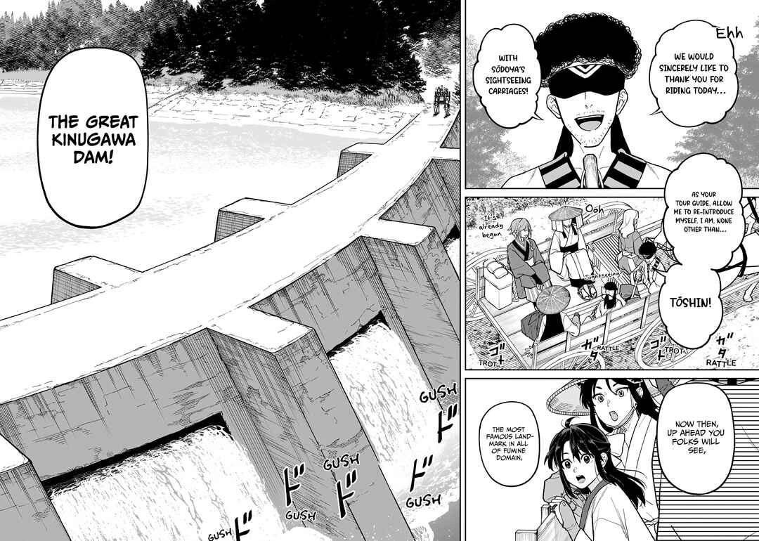 Page 2 Chapter 29 Ishigami Senki