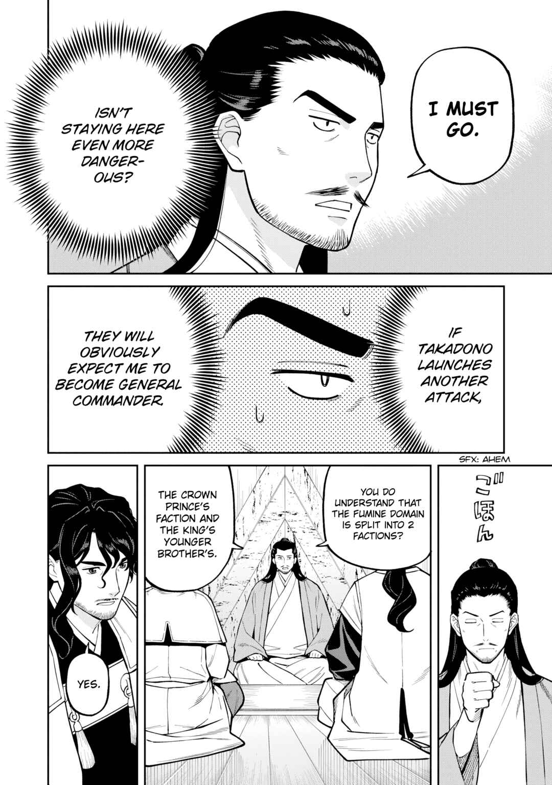 Page 21 Chapter 26 Ishigami Senki