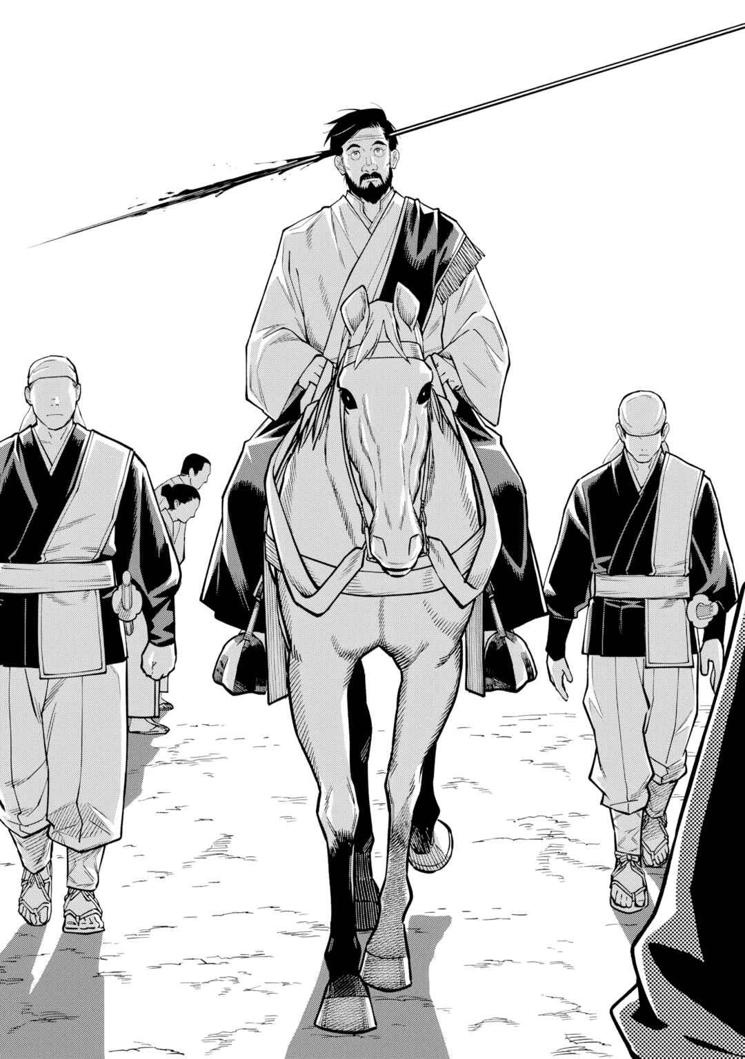 Page 26 Chapter 26 Ishigami Senki