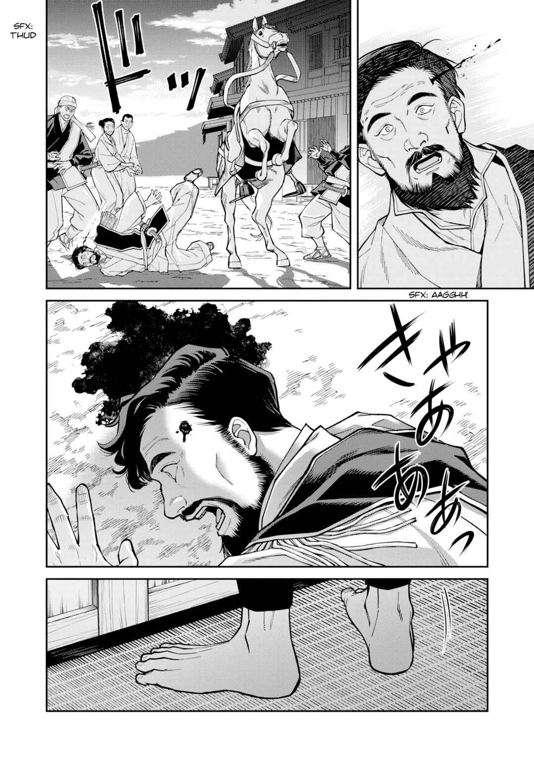 Page 27 Chapter 26 Ishigami Senki