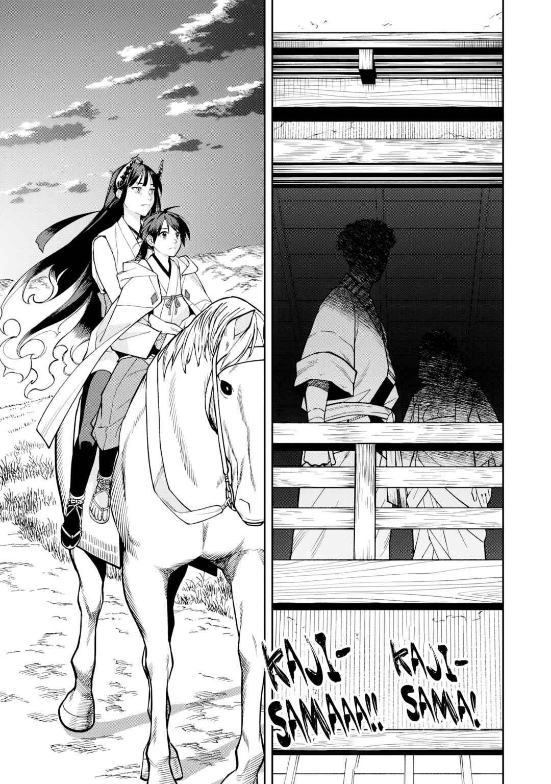 Page 28 Chapter 26 Ishigami Senki