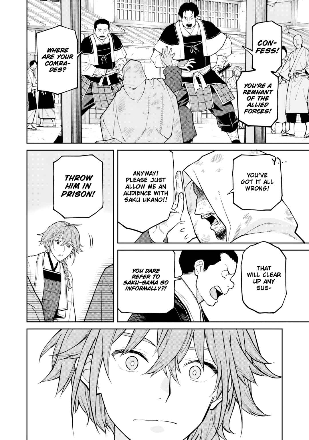 Page 3 Chapter 26 Ishigami Senki