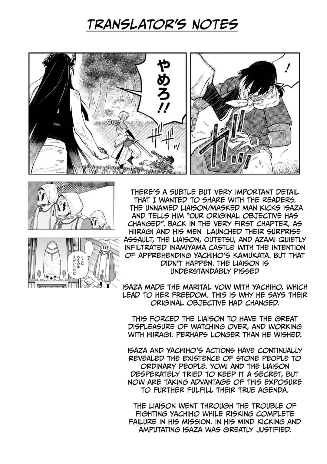 Page 34 Chapter 24 Ishigami Senki