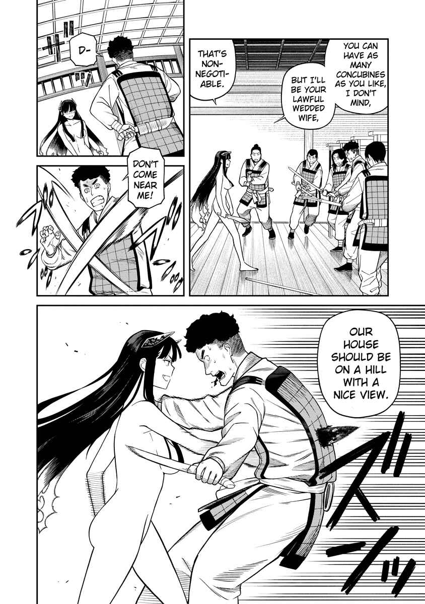 Page 12 Chapter 2 Ishigami Senki