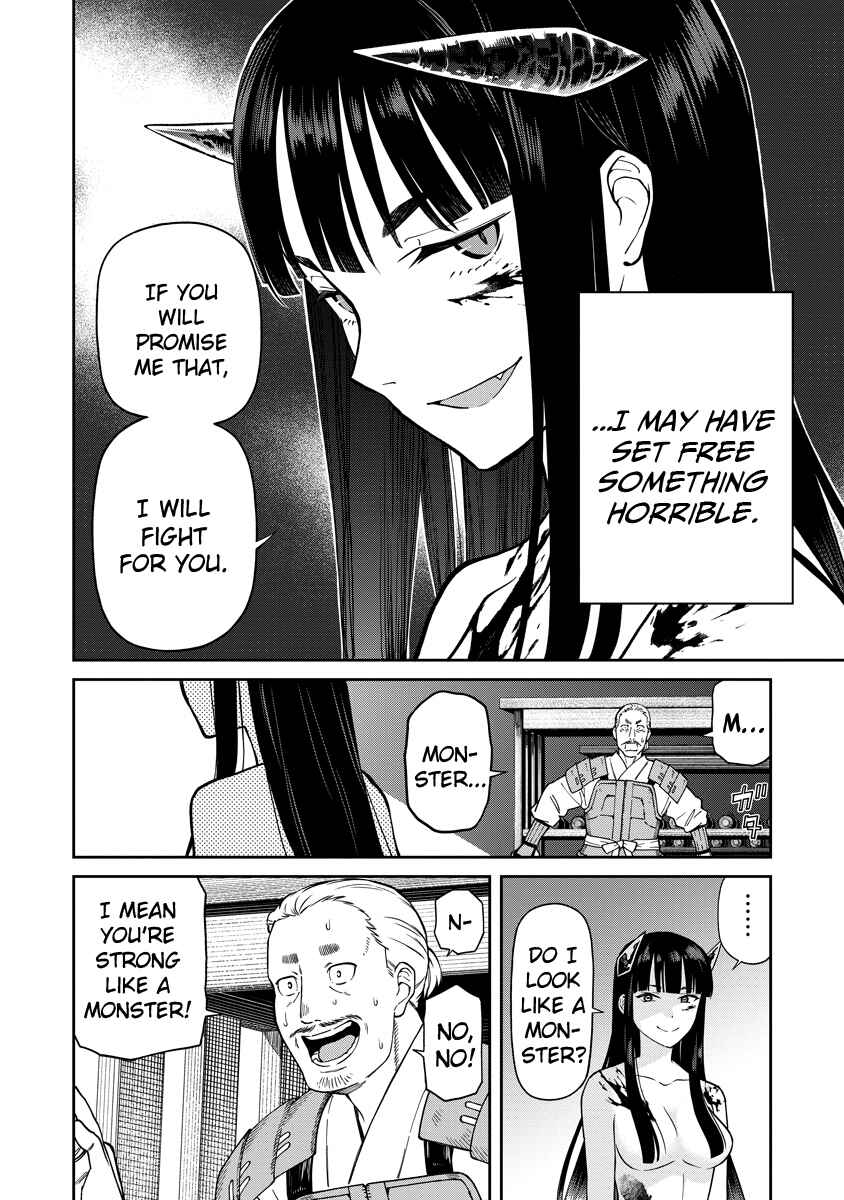 Page 14 Chapter 2 Ishigami Senki