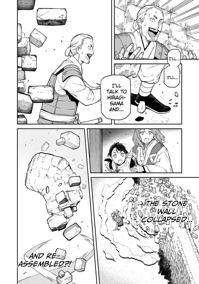 Page 16 Chapter 2 Ishigami Senki