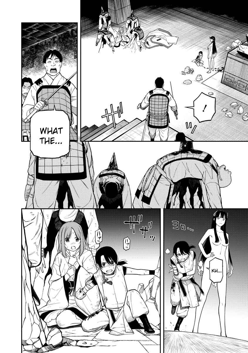 Page 2 Chapter 2 Ishigami Senki
