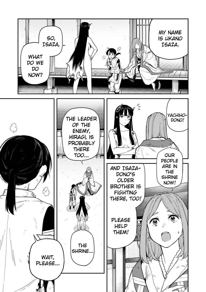 Page 21 Chapter 2 Ishigami Senki
