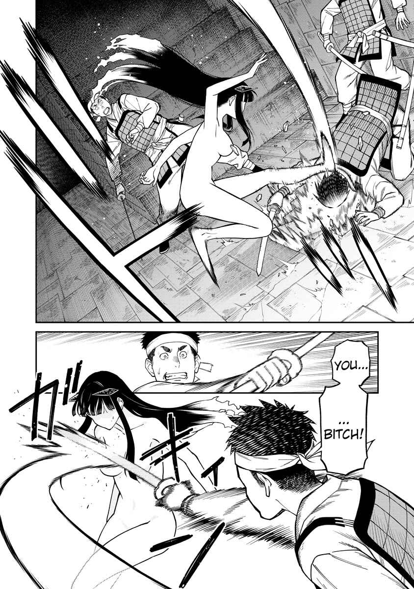 Page 4 Chapter 2 Ishigami Senki