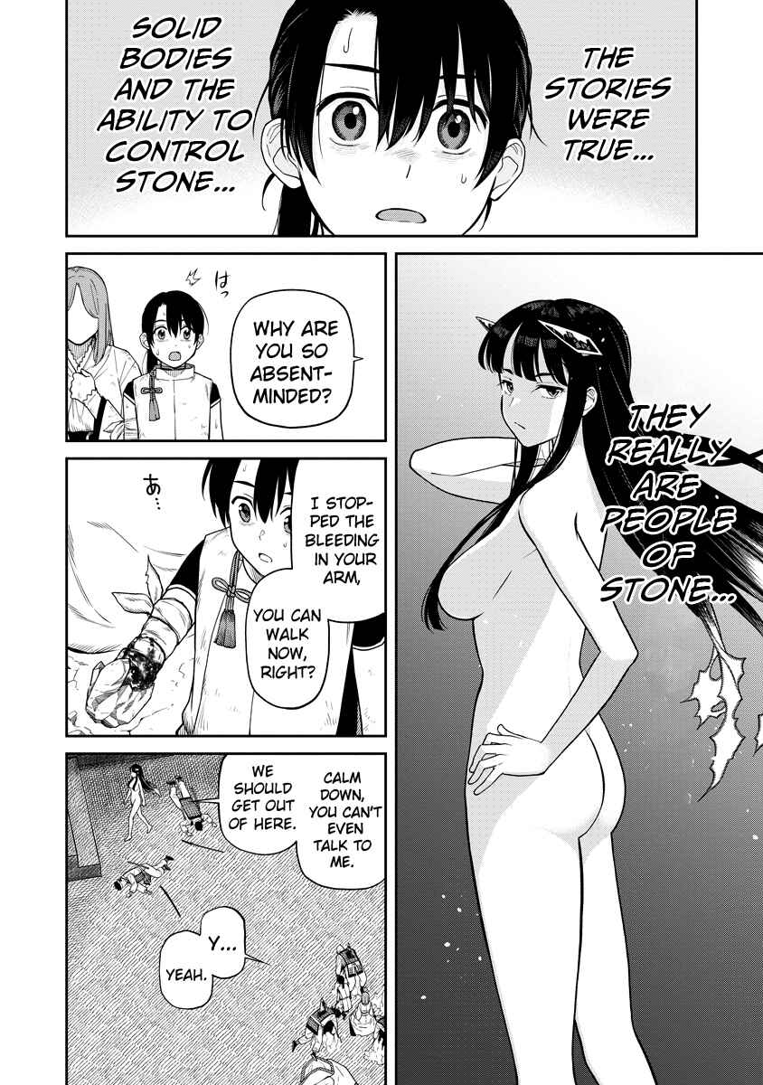 Page 6 Chapter 2 Ishigami Senki