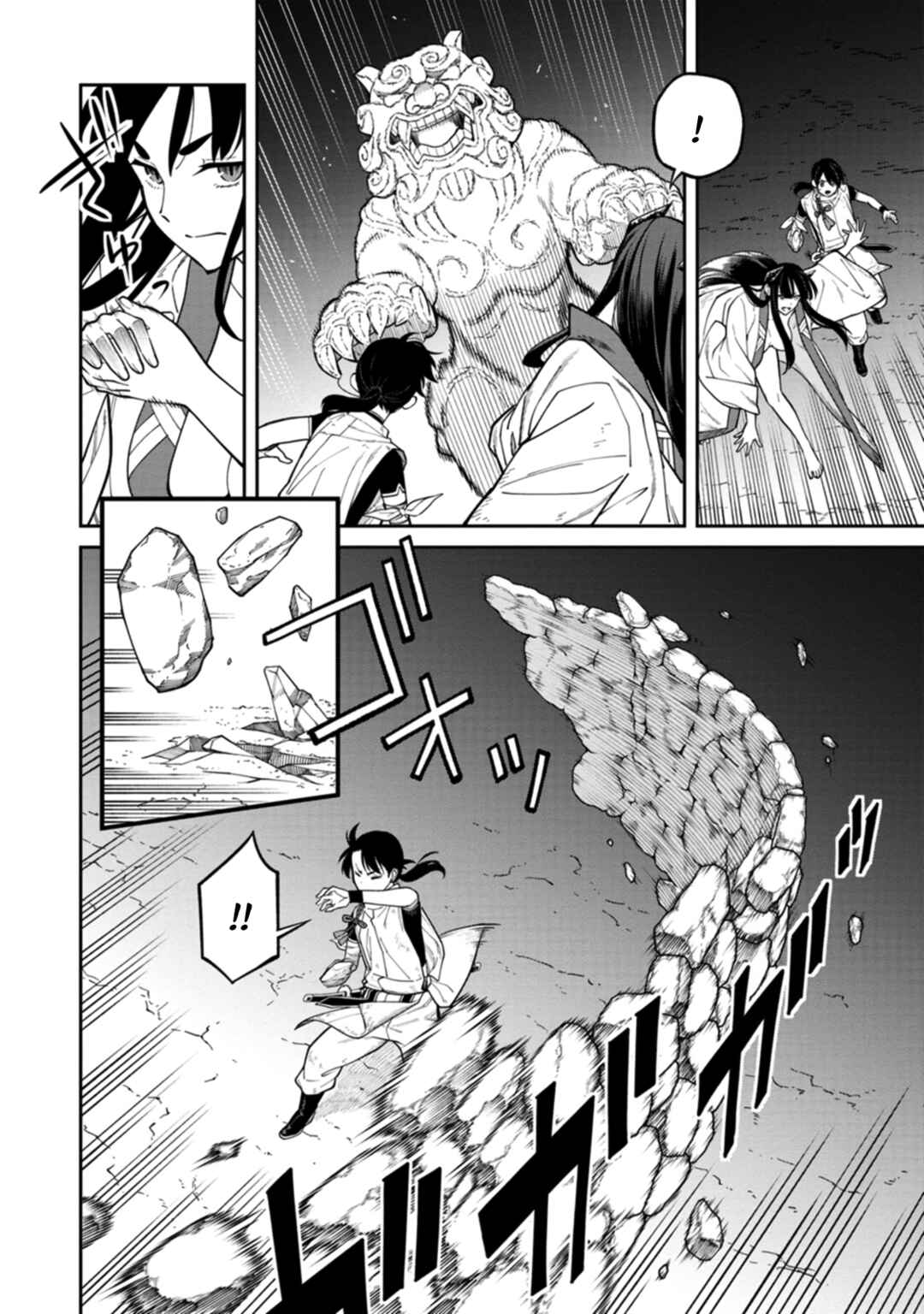 Page 16 Chapter 4 Ishigami Senki