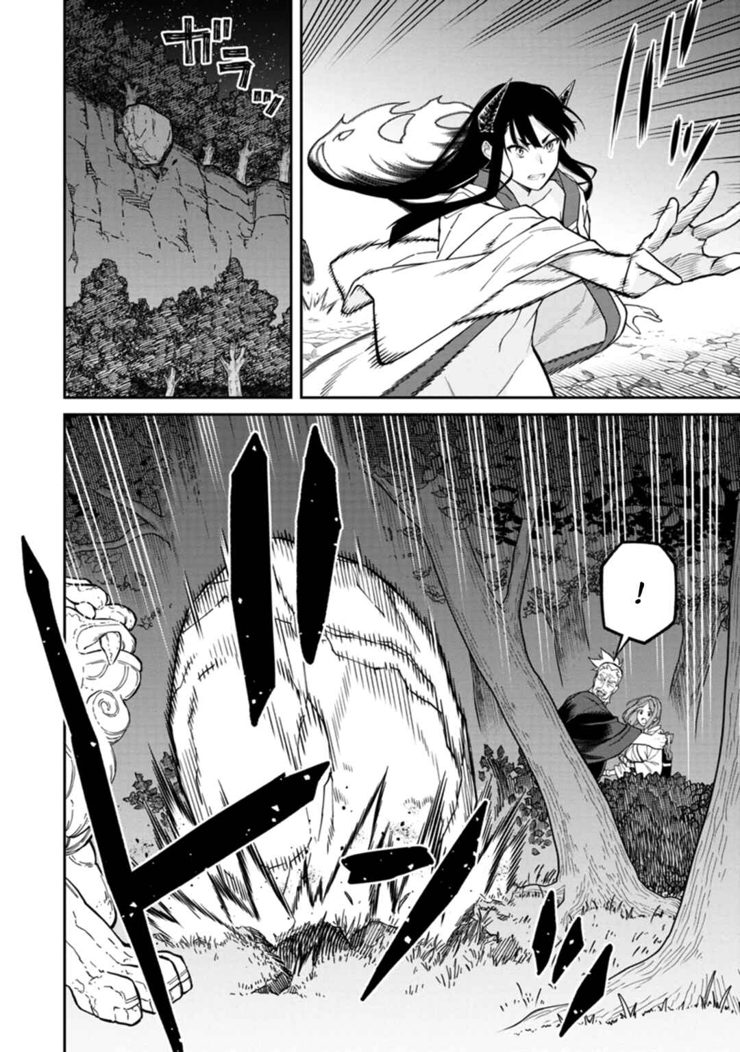 Page 25 Chapter 4 Ishigami Senki