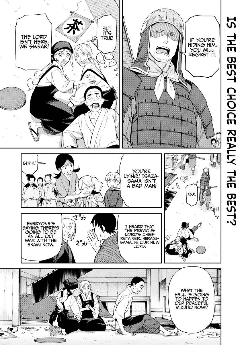 Page 1 Chapter 6 Ishigami Senki