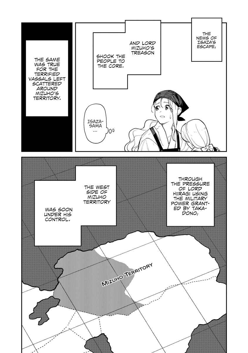 Page 2 Chapter 6 Ishigami Senki