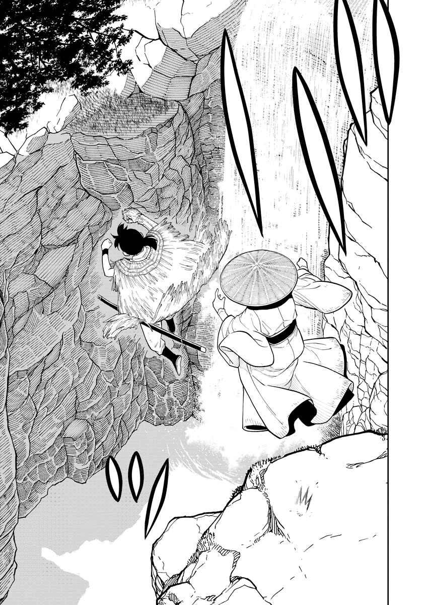 Page 23 Chapter 6 Ishigami Senki
