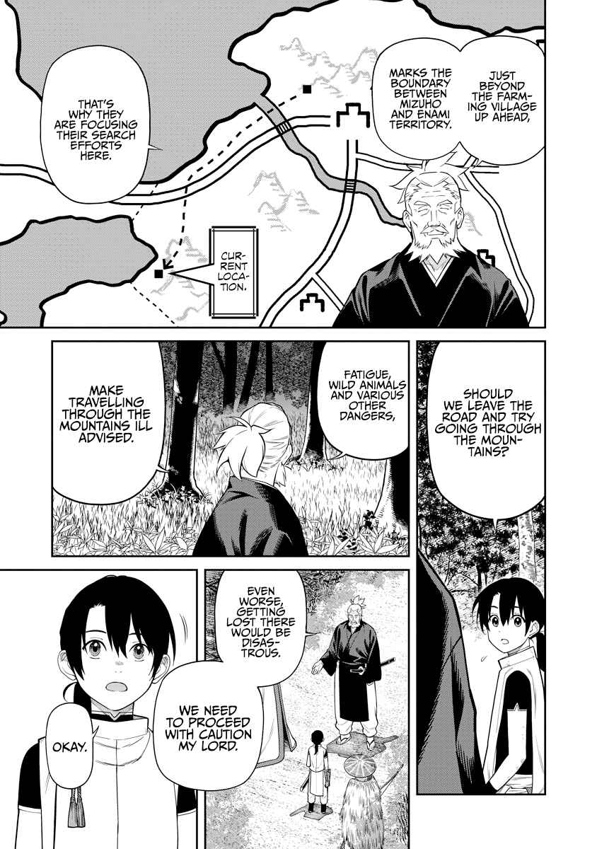 Page 5 Chapter 6 Ishigami Senki