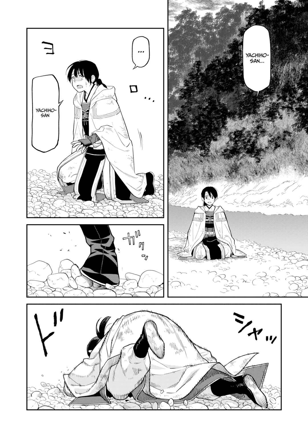 Page 10 Chapter 15 Ishigami Senki