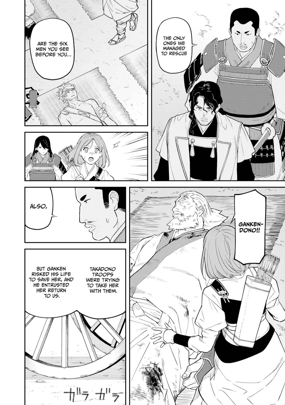 Page 16 Chapter 15 Ishigami Senki