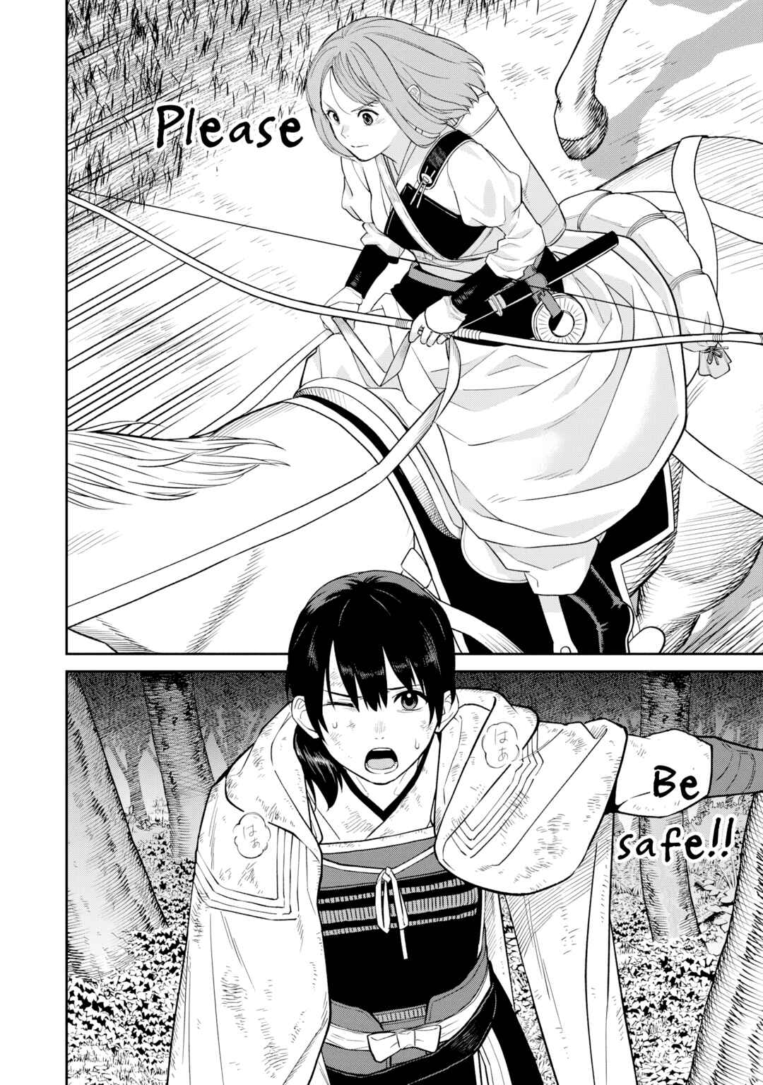Page 26 Chapter 15 Ishigami Senki