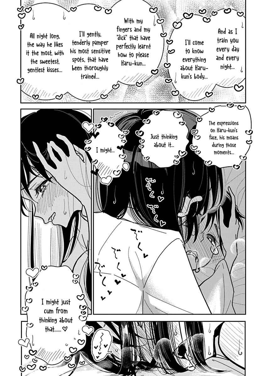Page 15 Chapter 16 Anata ga Amaku Nedaru Made