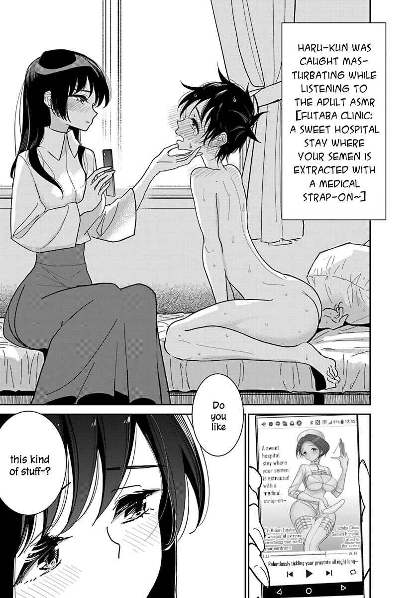 Page 3 Chapter 16 Anata ga Amaku Nedaru Made