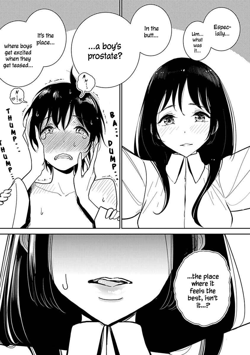 Page 5 Chapter 16 Anata ga Amaku Nedaru Made