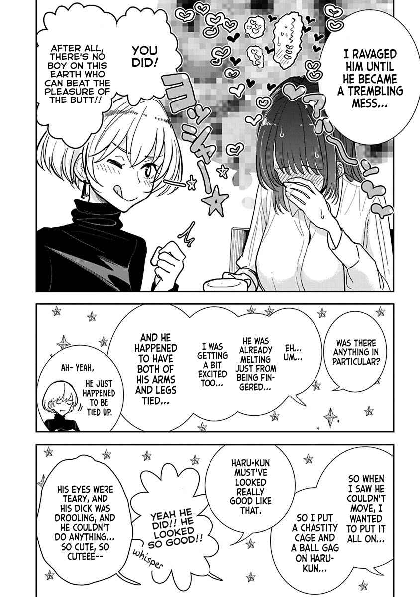 Page 12 Chapter 23 Anata ga Amaku Nedaru Made