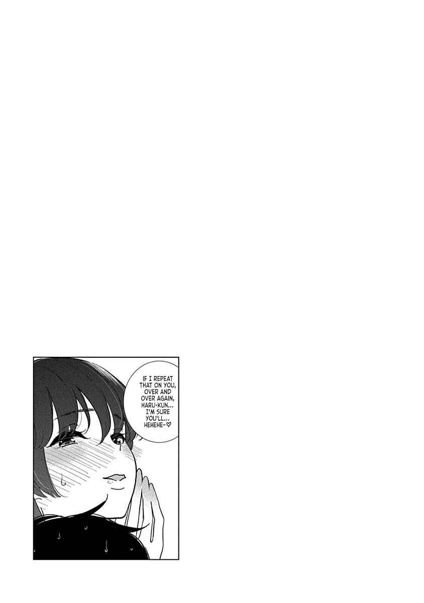 Page 27 Chapter 23 Anata ga Amaku Nedaru Made