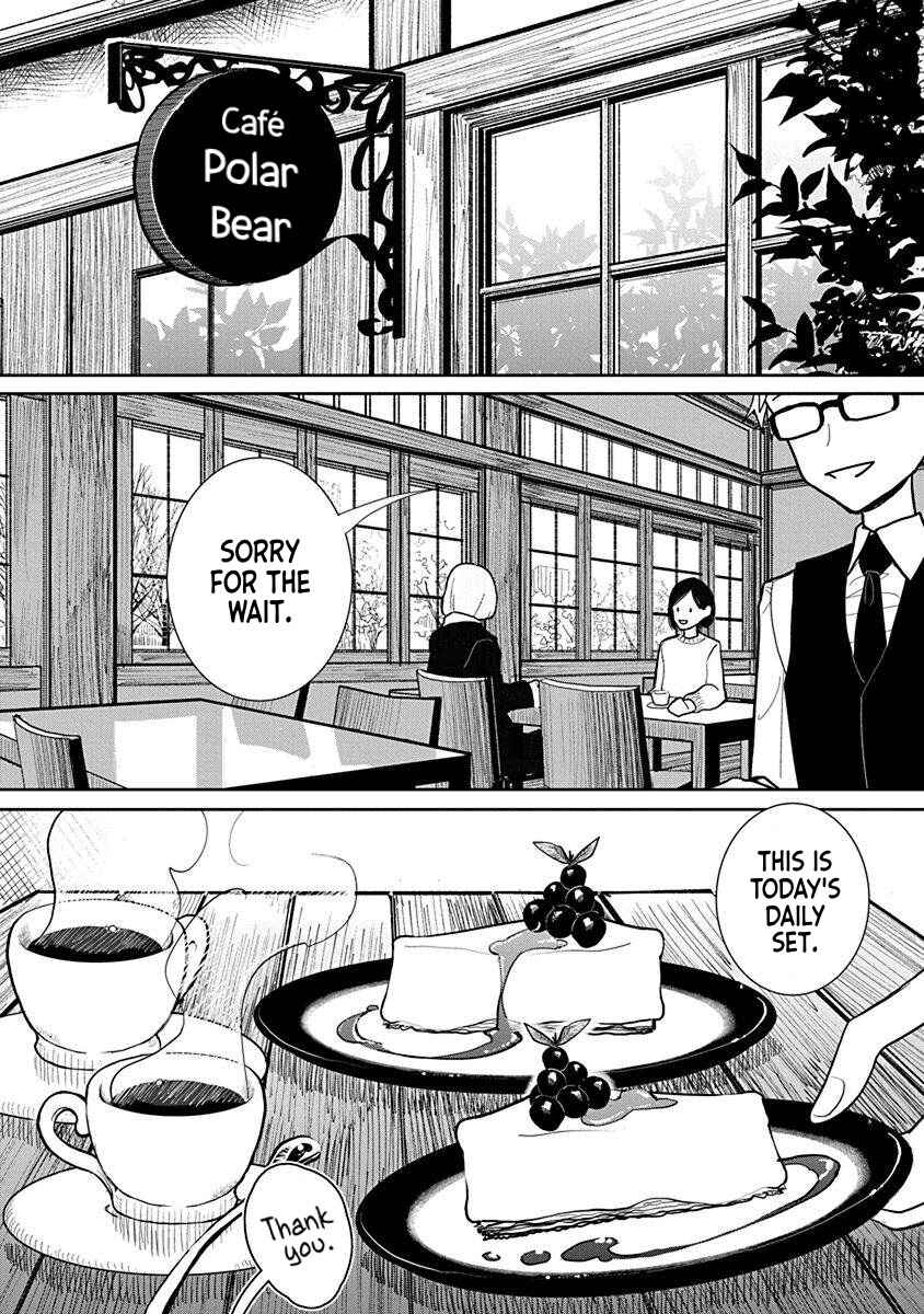 Page 7 Chapter 23 Anata ga Amaku Nedaru Made