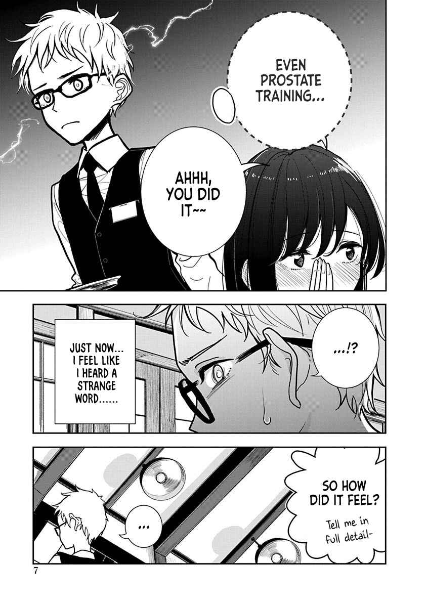 Page 9 Chapter 23 Anata ga Amaku Nedaru Made
