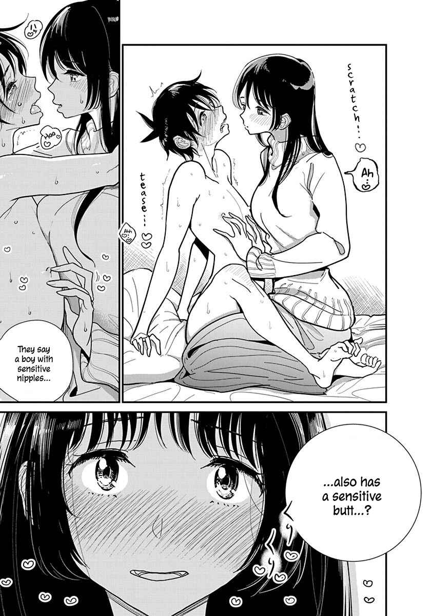 Page 13 Chapter 19 Anata ga Amaku Nedaru Made