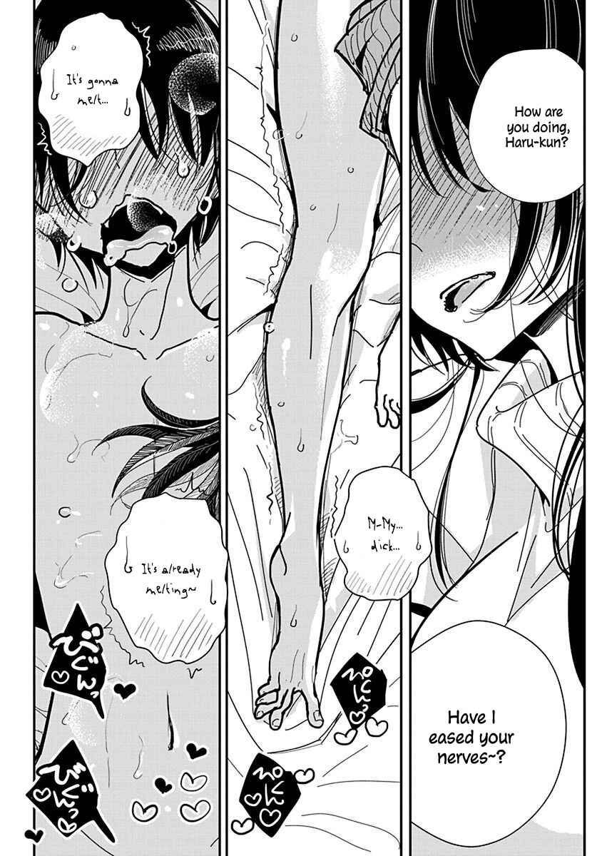 Page 20 Chapter 19 Anata ga Amaku Nedaru Made