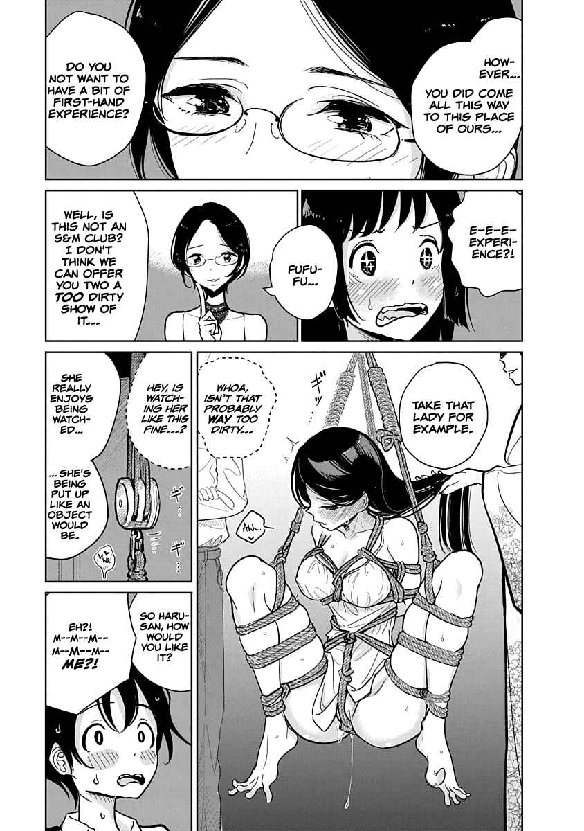 Page 17 Chapter 5 Anata ga Amaku Nedaru Made