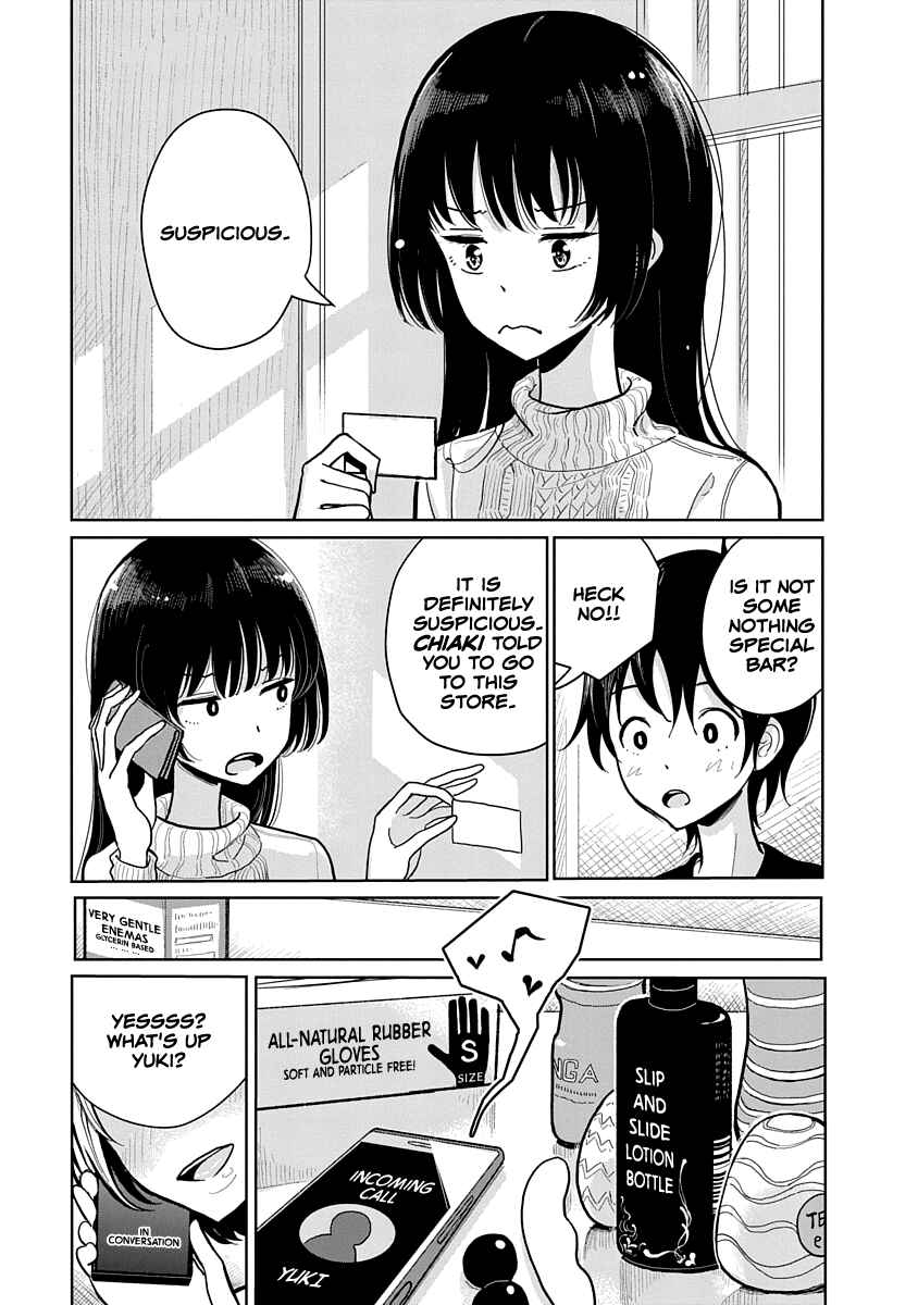 Page 7 Chapter 5 Anata ga Amaku Nedaru Made