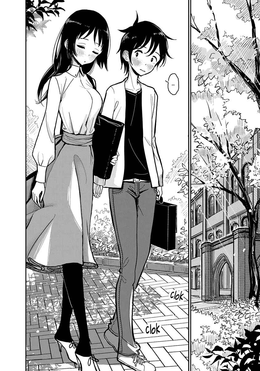 Page 6 Chapter 3 Anata ga Amaku Nedaru Made