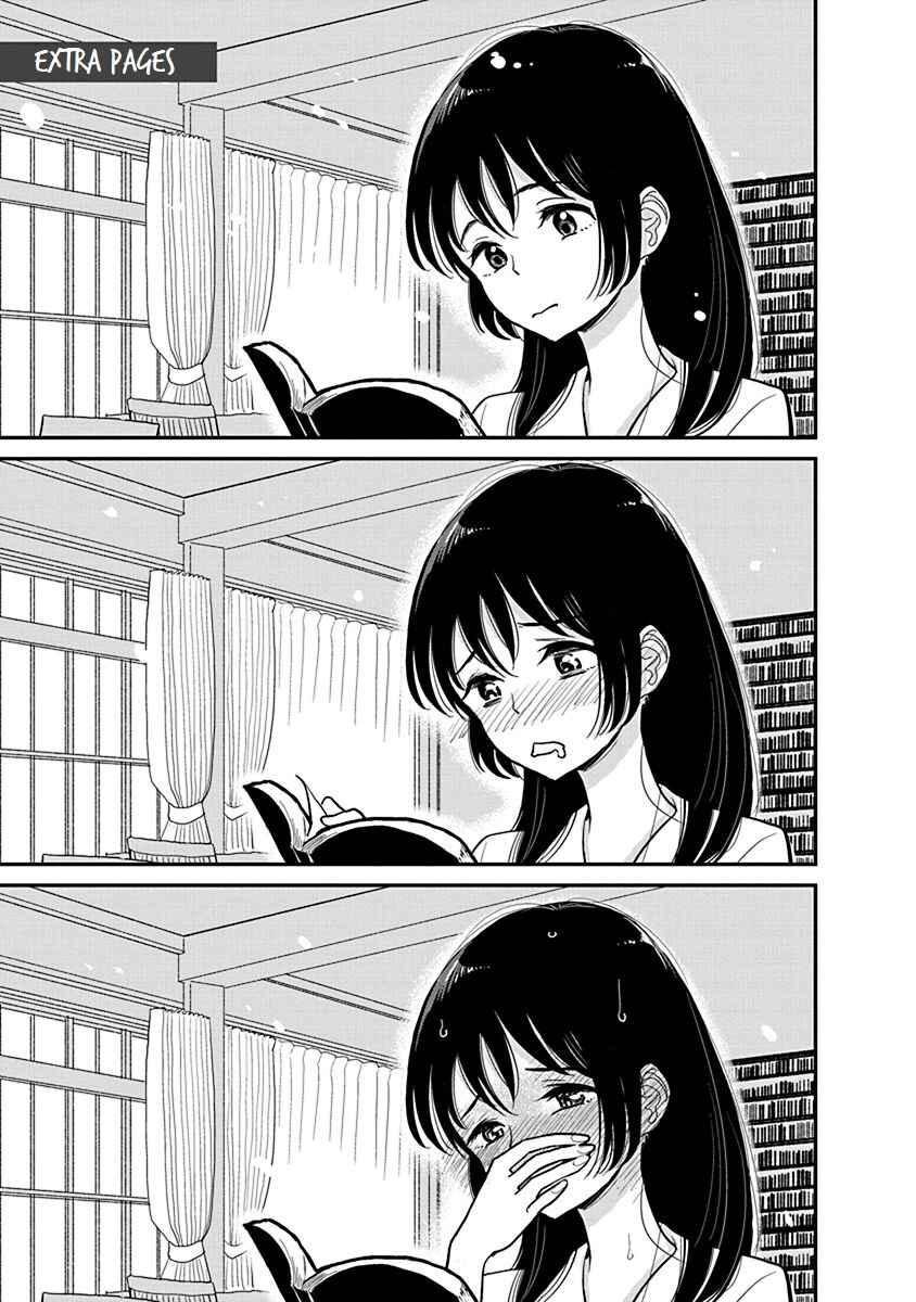 Page 1 Chapter 7.5 Anata ga Amaku Nedaru Made