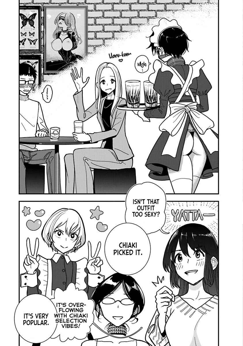 Page 13 Chapter 29 Anata ga Amaku Nedaru Made