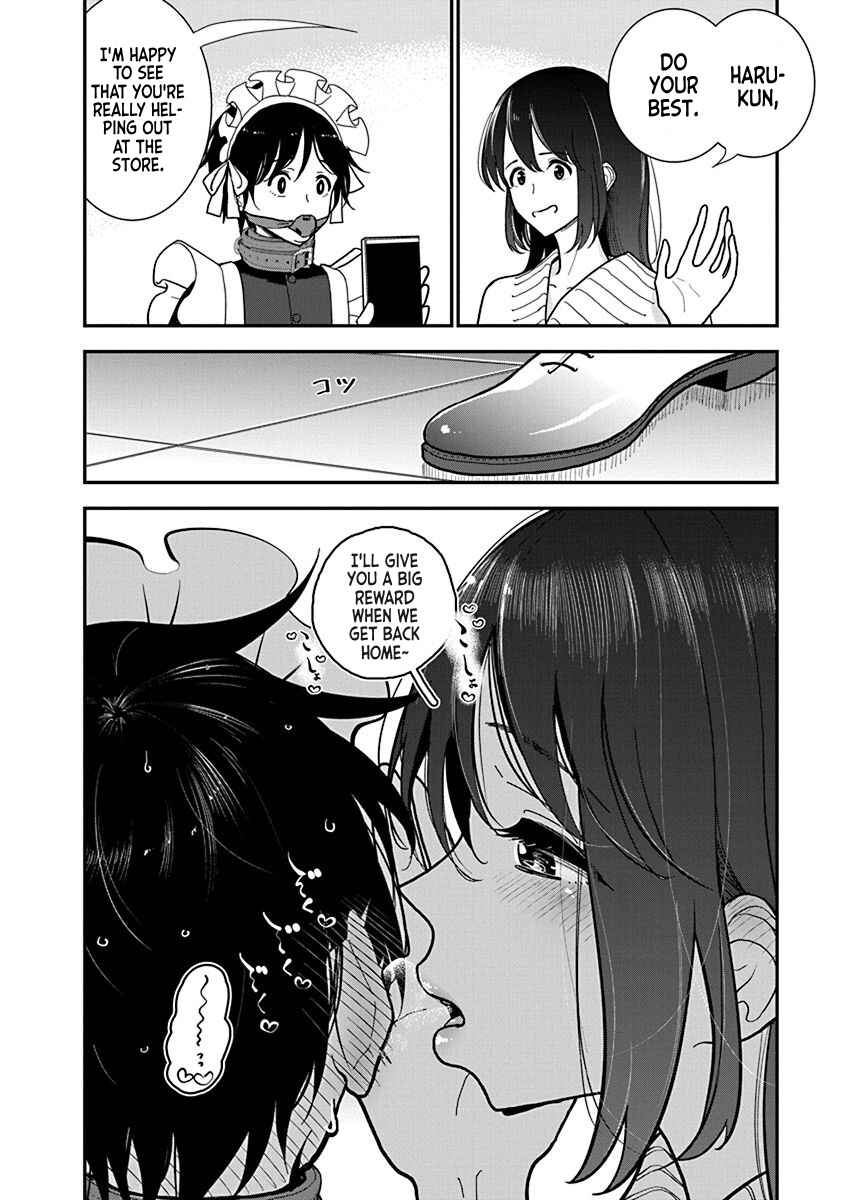 Page 16 Chapter 29 Anata ga Amaku Nedaru Made