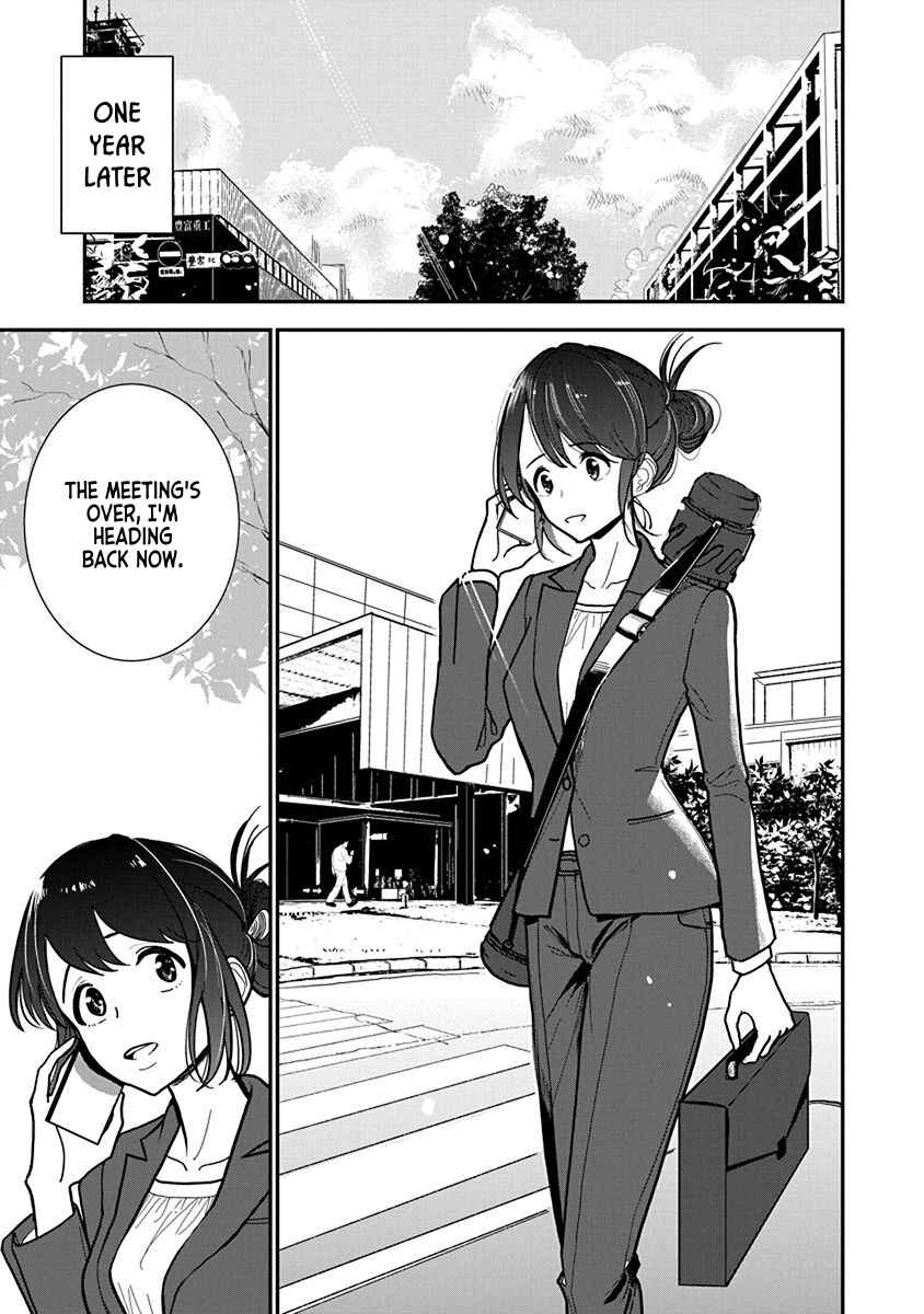 Page 3 Chapter 29 Anata ga Amaku Nedaru Made