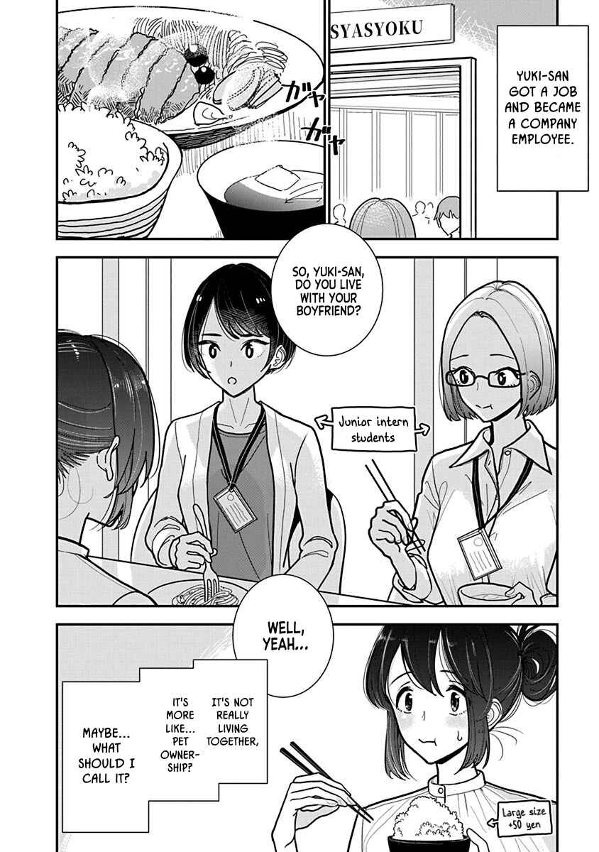 Page 4 Chapter 29 Anata ga Amaku Nedaru Made