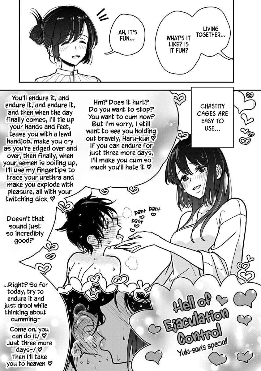 Page 5 Chapter 29 Anata ga Amaku Nedaru Made