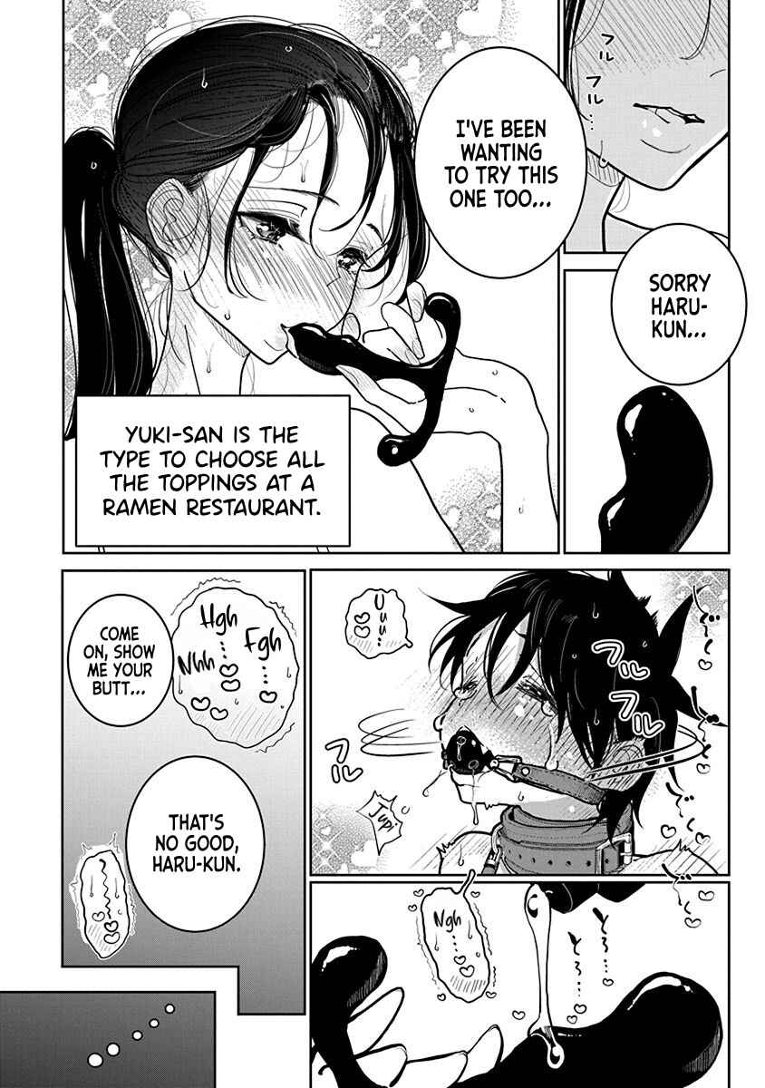 Page 20 Chapter 22 Anata ga Amaku Nedaru Made